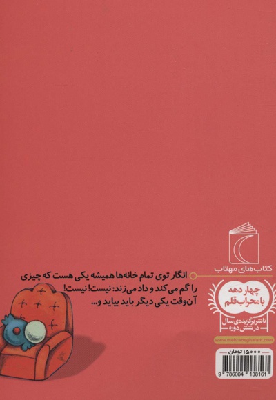 نیست نیست